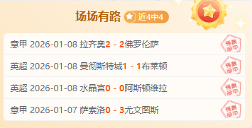 篮战风云再,篮网主场能,否四战三胜,乐鱼体育,LeYu,Sports,乐鱼体育官网,乐鱼体育官网,乐鱼体育下载,乐鱼体育APP