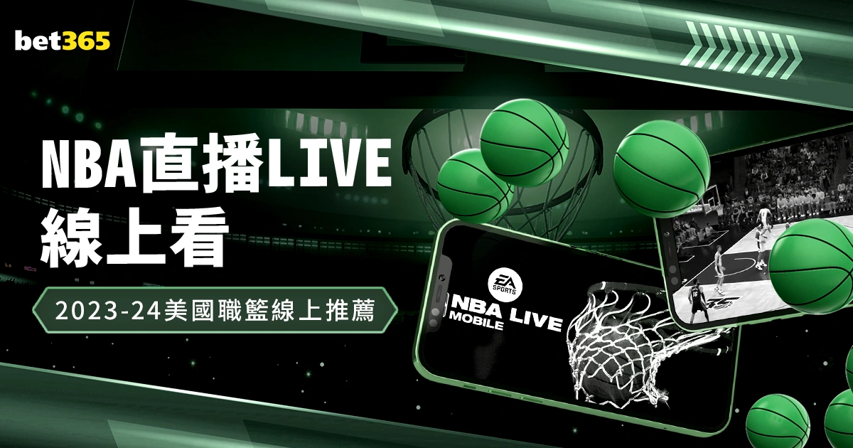 欧冠积分榜,风云变幻,拜仁,乐鱼体育,LeYu,Sports,乐鱼体育官网,乐鱼体育官网,乐鱼体育下载,乐鱼体育APP