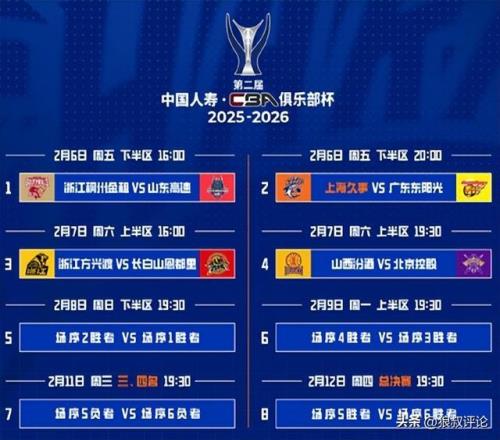 霍芬海姆负,于法兰克福,德甲第,乐鱼体育,LeYu,Sports,乐鱼体育官网,乐鱼体育官网,乐鱼体育下载,乐鱼体育APP