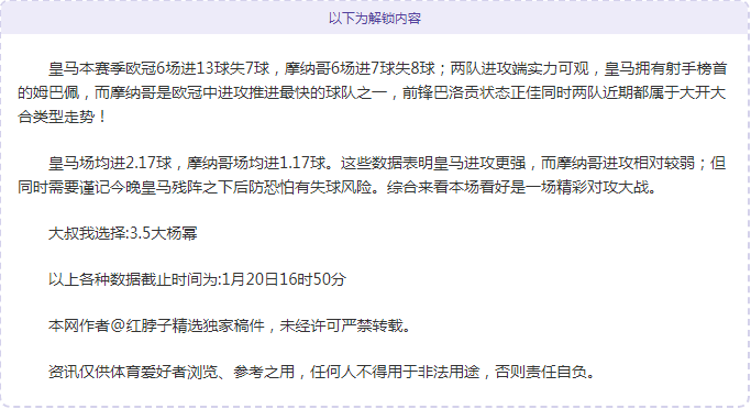 足球界年度,风云人物,阿隆索,乐鱼体育,LeYu,Sports,乐鱼体育官网,乐鱼体育官网,乐鱼体育下载,乐鱼体育APP