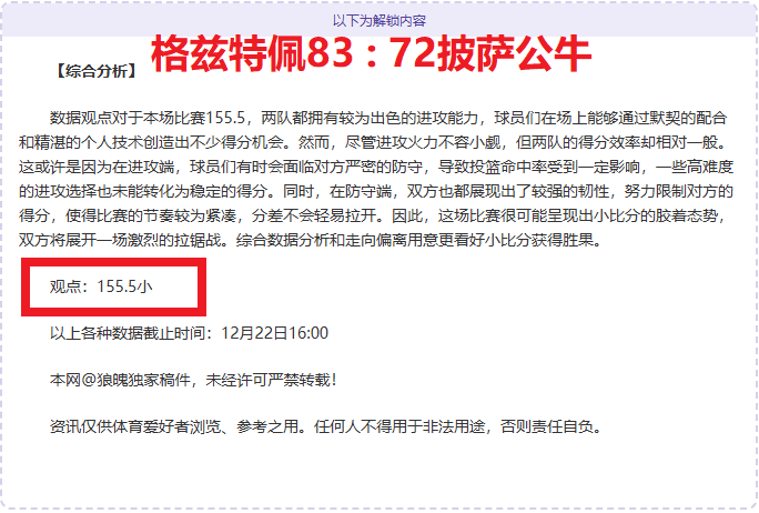 足球界年度,风云人物,阿隆索,乐鱼体育,LeYu,Sports,乐鱼体育官网,乐鱼体育官网,乐鱼体育下载,乐鱼体育APP