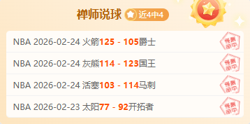 付豪轻松上,莫兰德内传,助得分,乐鱼体育,LeYu,Sports,乐鱼体育官网,乐鱼体育官网,乐鱼体育下载,乐鱼体育APP