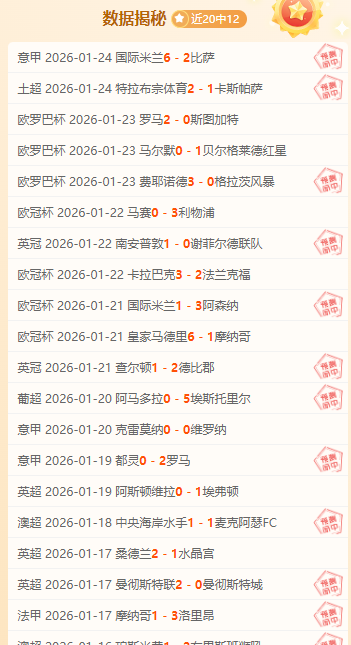 奥地利后防,线连续失守,门将传球错,乐鱼体育,LeYu,Sports,乐鱼体育官网,乐鱼体育官网,乐鱼体育下载,乐鱼体育APP