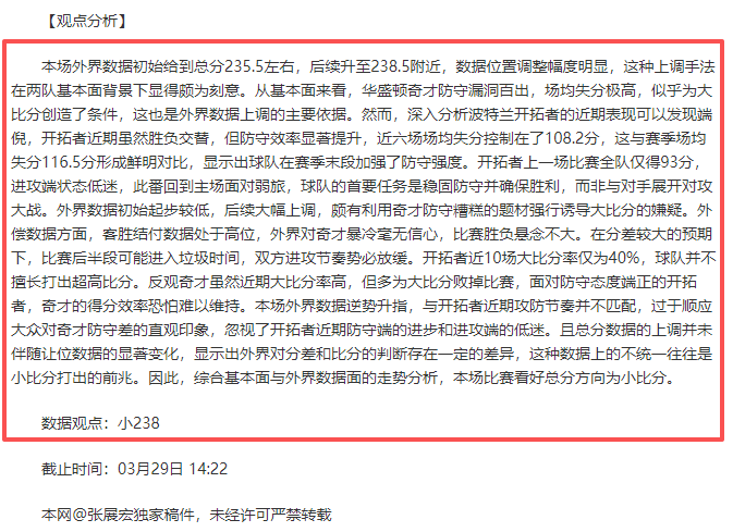 沙特之战,中国男足利,雅得亮相,乐鱼体育,LeYu,Sports,乐鱼体育官网,乐鱼体育官网,乐鱼体育下载,乐鱼体育APP