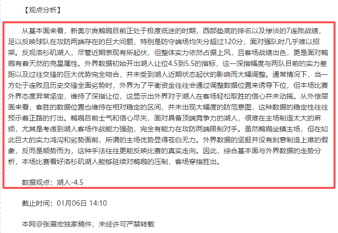 马竞与塞尔,塔战成平手,比分缩小榜,乐鱼体育,LeYu,Sports,乐鱼体育官网,乐鱼体育官网,乐鱼体育下载,乐鱼体育APP