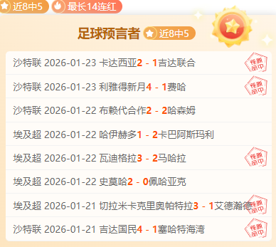 皮諾克與布,倫特福德締,年合約,乐鱼体育,LeYu,Sports,乐鱼体育官网,乐鱼体育官网,乐鱼体育下载,乐鱼体育APP