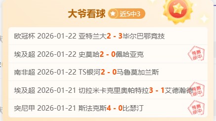 九连胜巅峰,对决,德乙激战正,乐鱼体育,LeYu,Sports,乐鱼体育官网,乐鱼体育官网,乐鱼体育下载,乐鱼体育APP