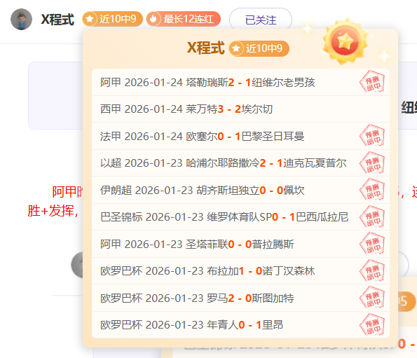 丁俊晖在斯,诺克巡回赛,中以,乐鱼体育,LeYu,Sports,乐鱼体育官网,乐鱼体育官网,乐鱼体育下载,乐鱼体育APP