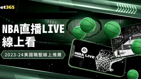 欧冠积分榜风云变幻：拜仁、阿森纳、国米三强齐头并进，巅峰对决即将上演！