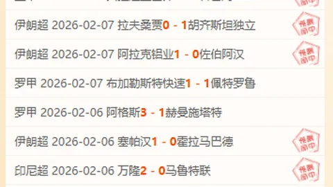 “威斯布鲁克展现三双风采，荣获JRs今日最佳球员殊荣”