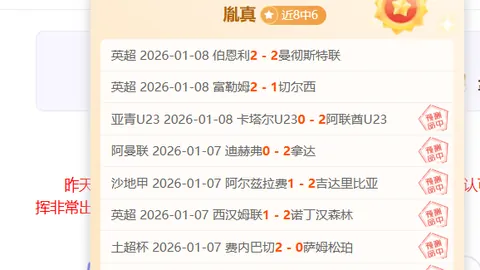 “非洲足球盛宴开启，马里vs赞比亚：谁能首战告捷，一鸣惊人？”