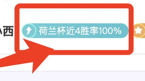德约在ins对梅西庆祝行为表态：仅是表面作秀吗？