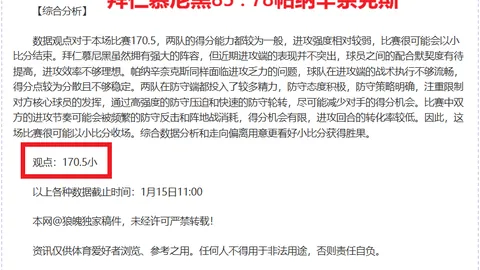 黎巴嫩新政府启航，终结政治僵局